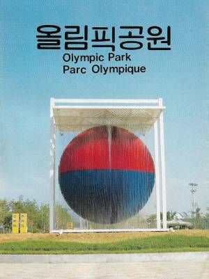 guia mus ciud vert 1 0006 capa