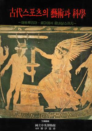 libros guia vert 2 0001 capa