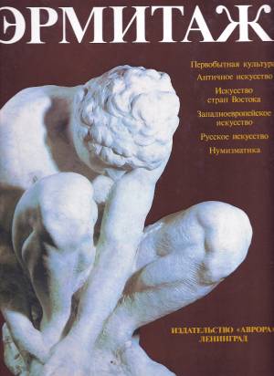 libros de arte ed 0010 capa libros de arte ed 0010 capa
